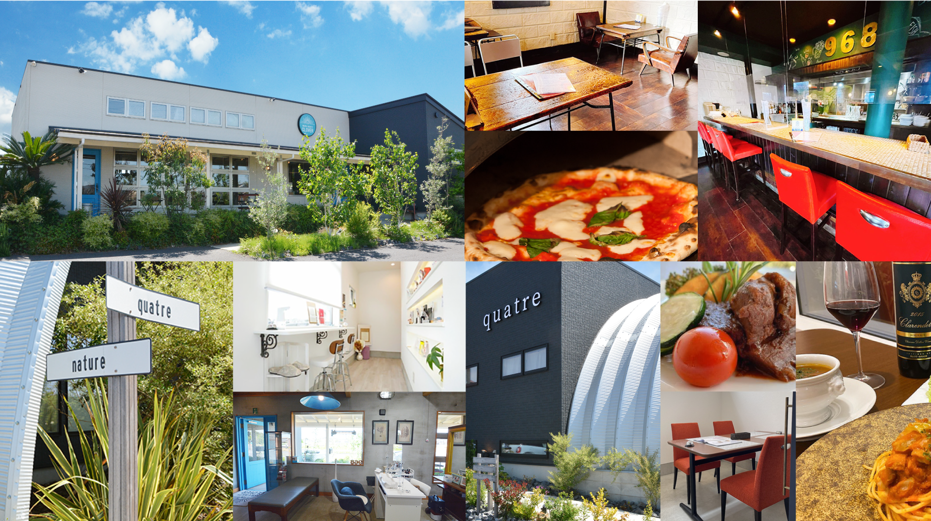 シーラブアール｜美容室｜レストラン